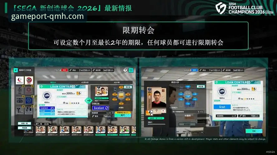 球盟会体育博彩2026最新版本 球盟会体育博彩2026最新版本完整使用指南:从下载到投注的全面评测