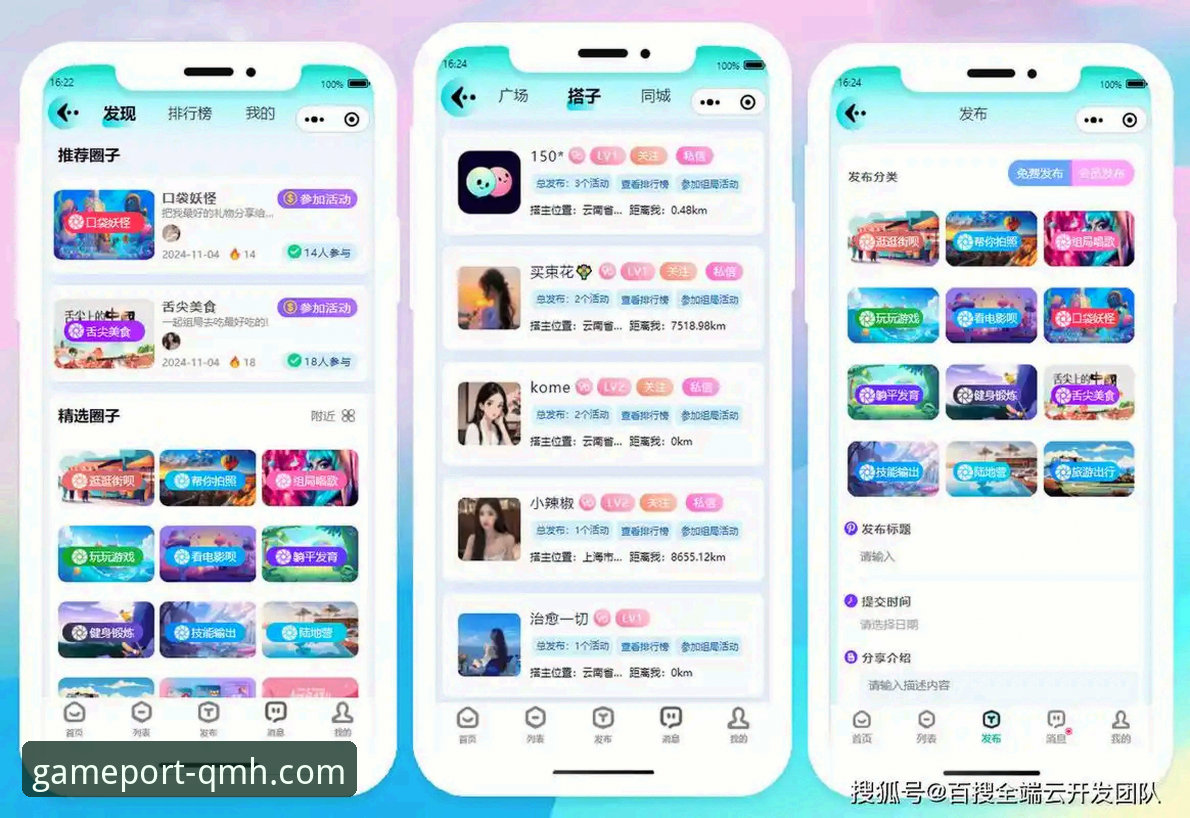 球盟会官网链接 揭秘球盟会体育平台:v2.2.0版背后你不知道的娱乐生态真相